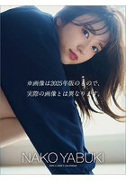 卓上 矢吹奈子 2026年カレンダー