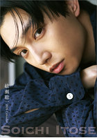 卓上 絃瀬聡一 2026年カレンダー