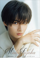 卓上 藤岡真威人 2026年カレンダー