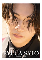 卓上 佐藤瑠雅 2026年カレンダー