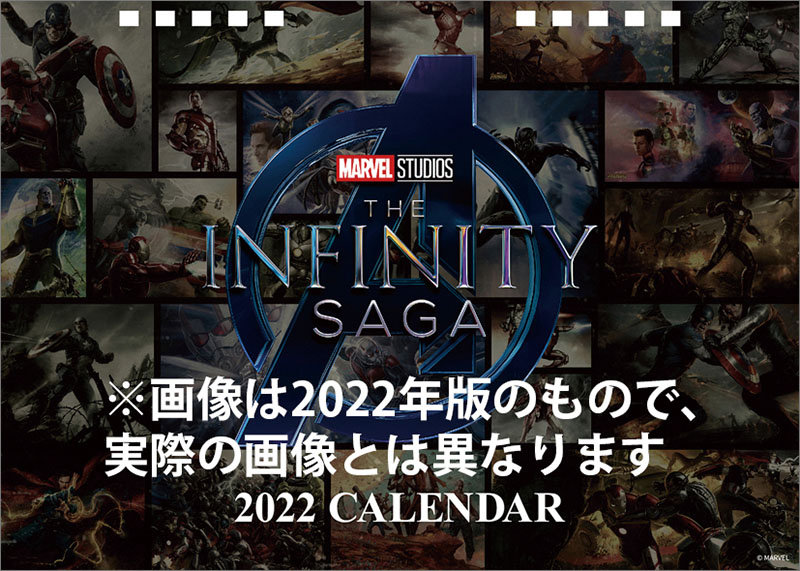 卓上 マーベル 2023年カレンダー