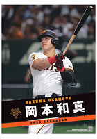 岡本和真(読売ジャイアンツ) 2026年カレンダー