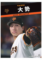 大勢(読売ジャイアンツ) 2026年カレンダー