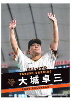 大城卓三(読売ジャイアンツ) 2026年カレンダー