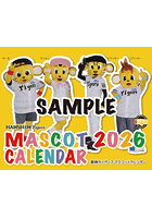 阪神タイガース マスコットカレンダー 2026年カレンダー