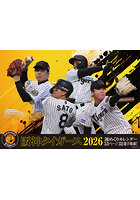 卓上 阪神タイガース週めくり 2026年カレンダー