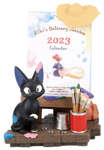 魔女の宅急便 ウルスラの部屋 2023年カレンダー