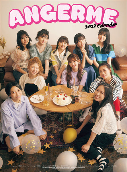 アンジュルム 2023年カレンダー