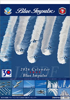 「スパロー」ブルーインパルス A2 2026年カレンダー