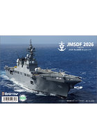 「スパロー」卓上 海上自衛隊 B6 2026年カレンダー