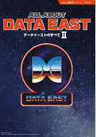 ALL ABOUT DATA EASTデータイーストのすべて 2