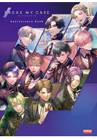 BREAK MY CASE Anniversary Book