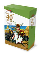 ワルキューレの冒険40周年記念公式記録全