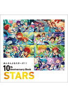 あんさんぶるスターズ！！10th Anniversary Book STARS
