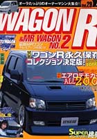 【クリックでお店のこの商品のページへ】スズキワゴンR&MRワゴン No.2