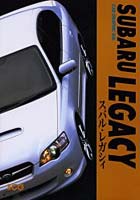 【クリックで詳細表示】スバル・レガシィ