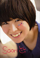 Saori 木村沙織フォト＆エッセイ