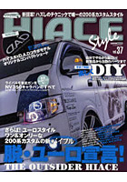 ハイエーススタイル vol.37