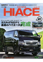 TOYOTA HIACE STYLE RV No.41
