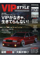 VIPSTYLE＋7