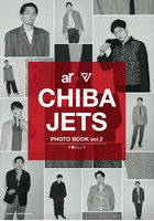 PHOTO BOOK 千葉ジェッツ 2