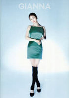 GIANNA ISSUE17（2025WINTER）