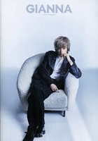 GIANNA ISSUE17（2025WINTER）