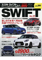 スズキ・スイフト 15