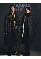 GIANNA BOYFRIEND ＃10（2025WINTER）