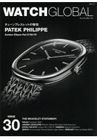 WATCH GLOBAL 30