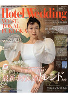 HotelWeddingWEST＆ 18