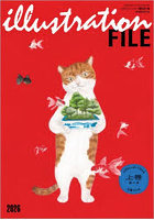 ’26 イラストレーションファイル 上