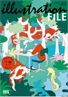 ’26 イラストレーションファイル 下