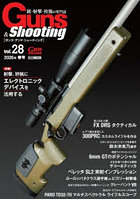 Guns＆Shooting 28