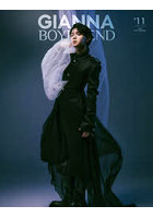 GIANNA BOYFRI 11 SE版