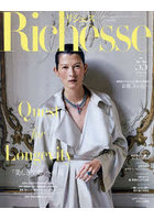 Richesse 55