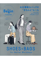 SHOES＆BAGS-dress nea