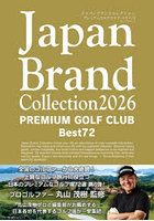 Japan Brand Collection 2026 PREMIUM GOLF CLUB Best 72