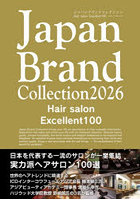 Japan Brand Collection 2026 Hair salon Excellent 100