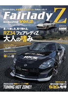 FAIRLADY Z MAGAZIN 2