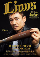 ’26 AthleteSafari 埼玉