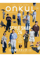 ONKUL 24