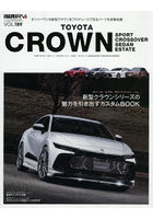 トヨタ クラウン