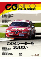 CG NEO CLASSIC Vol.12