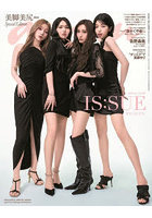 anan 2495 SpecialEdi