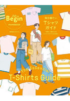 TheEssentialT-shirts