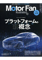 MOTOR FAN illust 237