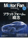 MOTOR FAN illust 237