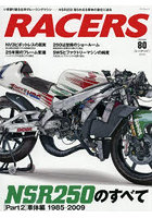 RACERS 80