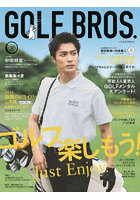 GOLF BROS. vol.3